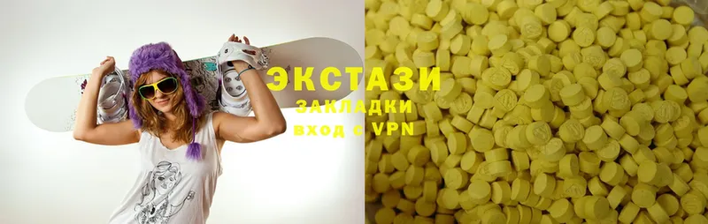 Ecstasy таблы  Лодейное Поле 